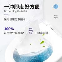益宝益宝湿厕纸厕所湿巾可冲散大包装速干纯水加大加厚幼婴儿童可用 纯水 80抽*10包 【老客户都选它】