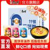 康师傅 鲜Q面桶装什锦海鲜肉沫担担面 非油炸混合口味