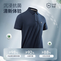 七匹狼【沁心凉】短袖t恤男2025夏季休闲翻领POLO3A抗菌速干上衣 410(菲红)-抗菌速干1D1F30606315 S 160/80A