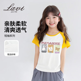 LA.VI男女童短袖中大童装T恤同色插肩夏季衣服时尚 杏黄 120