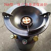 柴油气化炉一体式柴油炉便携式户外高压打气炉具煤油野营炉油炉灶 烤漆面黑色3升油炉