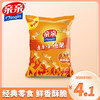 亲亲 膨化休闲零食 网红小零食 小鱼果烧烤味