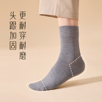 秋冬美利奴羊毛黑色防臭吸汗透气羊毛袜子男士休闲商务保暖中筒袜 男中筒袜【44-48码/27-29CM】经典款【077大码】