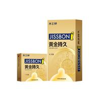 杰士邦延时避孕套持久装男用延迟套超薄裸入bytt