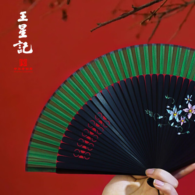 王星记 中国风古风女式折扇头青竹长面丝绸扇6.5寸日用手工扇子 手绘墨绿幽花礼盒装
