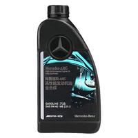 Mercedes-Benz 奔驰 AMG 高性能 0W-40 SAE 全合成机油 1L