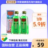 金波士 GOLDBOSS 中国香港版金波士代购正品进口星加坡鸿威海洋垃圾草油28ml*2