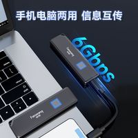 FANXIANG梵想 PS160 指纹加密移动固态硬盘PSSD USB3.2/ Type-C手机直连
