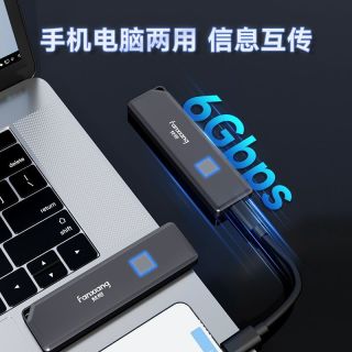百亿补贴：梵想 PS160 指纹加密移动固态硬盘PSSD USB3.2/ Type-C手机直连
