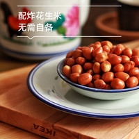 思念思小灶宫爆鸡丁320g 预制菜速冻速食方便菜下午茶
