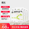 福丸 自然空气豆腐膨猫砂 2.4kg*4