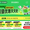 京东超市 黑色星期五  可领满200-20元优惠券×3张（周四20点可用）