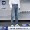 海澜之家 牛仔裤25新款山不在高系列微弹裤子男春季