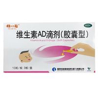 [娃の福]维生素AD滴剂 1800IU:600IU*30粒 6盒装 1800IU:600IU*30粒/盒 27年2月过期
