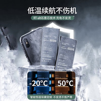 E修派 大容量超长续航 苹果手机电池