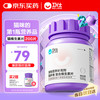 卫仕 猫用复合维生素片 猫多维200片