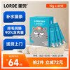 LORDE 里兜 猫条猫零食成猫罐头营养补水添加猫草湿猫粮混合口味10gx60条