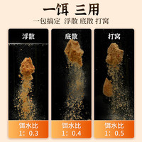 钓鱼王池战鲫鱼散炮黑坑鱼饵野钓野钓立体诱鱼工程大板鲫速捏饵料 池战鲫鱼散炮1包【共800G】