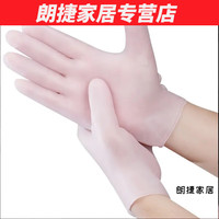 默然诺尔硅胶保湿手套手膜手套高弹力加厚防水干裂手部保养保湿角质手膜套 硅胶保湿手套肤色1双