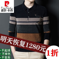 皮尔卡丹（pierre cardin）春秋季羊毛t恤男长袖条纹圆领针织衫男士宽松休闲雪尼尔毛衣男薄 【翻领】蓝色(100%不起球) 190/4XL 180-200斤