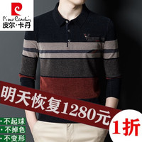 皮尔卡丹（pierre cardin）春秋季羊毛t恤男长袖条纹圆领针织衫男士宽松休闲雪尼尔毛衣男薄 【翻款领】绿色(100%不起球) 165/M 90-115斤