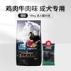 力狼 狗粮10kg中小型犬比熊柯基金毛泰迪拉布拉多通用型成犬20斤装