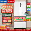 海尔 Haier 冰箱500升超薄零嵌入式法式多门风冷1级节能家用电冰箱大容量