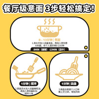 PASTATIME/意刻猫耳朵意大利面西餐意面挂面面条