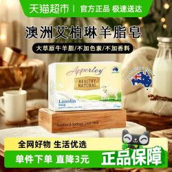 卡曼丹 叙利亚15%月桂精油古法制皂窑藏冷制滋润卸妆洁面香皂 30g