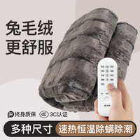 电热毯单人双人双控调温电褥子智能速热宿舍床家用电热垫