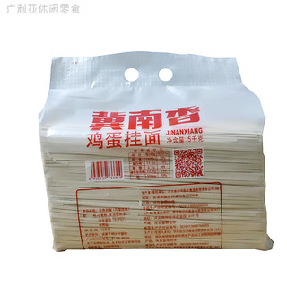 冀南香面条冀南香鸡蛋挂面实惠装待煮面条3毫米扁条形5kg 冀南香鸡蛋面10斤(3毫米扁)
