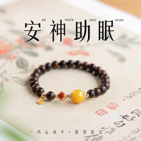 尹木夕沉香安神助眠手串王菲同款沉水级天然奇楠蜜蜡串珠情绪稳定手链 S1793沉香手串单圈