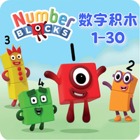 曦跃美国数字积木Numberblocks联名hand2mind立方体儿童玩具早教 【联名款习题组合】数字1-10套装