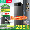 小米宝宝 饮水机第一名下置式家用立式温热型3秒快速加热+ 温热型