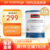 Swisse 斯维诗 乳清蛋白粉 香草味
