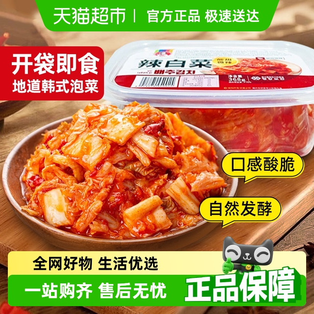 88VIP：朴妈妈 辣白菜368g微辣盒装