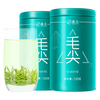 臻尖 毛尖绿茶2025新茶特级浓香型茶叶 【鲜醇爽口】毛尖茶*大成