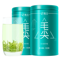 臻尖 毛尖绿茶2025新茶特级浓香型茶叶 【鲜醇爽口】毛尖茶*大成