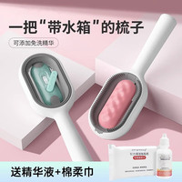 移动端、京东百亿补贴：奇妙引力 Hoopet 引力去浮毛梳 长毛用