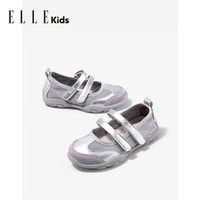 ELLE KIDS法国童鞋高档舒适复古魔术贴玛丽珍鞋芭蕾运动浅口单鞋 银色 27 内长17.3/脚长16.3-16.6