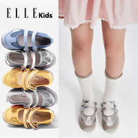 ELLE KIDS法国童鞋高档舒适复古魔术贴玛丽珍鞋芭蕾运动浅口单鞋 银色 28 内长17.9/脚长16.9-17.2