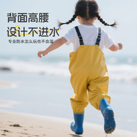 蓝鸥盾儿童男女赶海服雨鞋雨靴连体下水裤玩水服防水涉水裤 A【防水服雨鞋】黄色 M 30码【鞋内长19,裤长94】