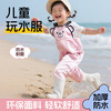 蓝鸥盾儿童男女赶海服雨鞋雨靴连体下水裤玩水服防水涉水裤 G【赶海服雨鞋】粉色 24-25 【鞋内长15，裤长68】