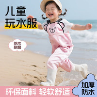 蓝鸥盾儿童男女赶海服雨鞋雨靴连体下水裤玩水服防水涉水裤 G【赶海服雨鞋】粉色 24-25 【鞋内长15,裤长68】