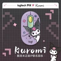 百亿补贴：罗技 logitech HelloKitty凯蒂猫POPMOUSE静音无线蓝牙办公鼠标IP款定制套装