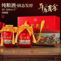 五粮液白酒_WULIANGYE 五粮液百鸟朝凤红钻浓香型白酒水纯粮52度
