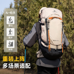 探路者 大容量 登山双肩包