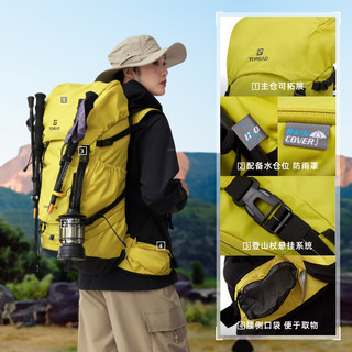  TOREAD/探路者 大容量 登山双肩包