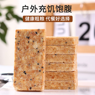 压缩饼干早餐食品代餐饼干干粮充饥学生零食
