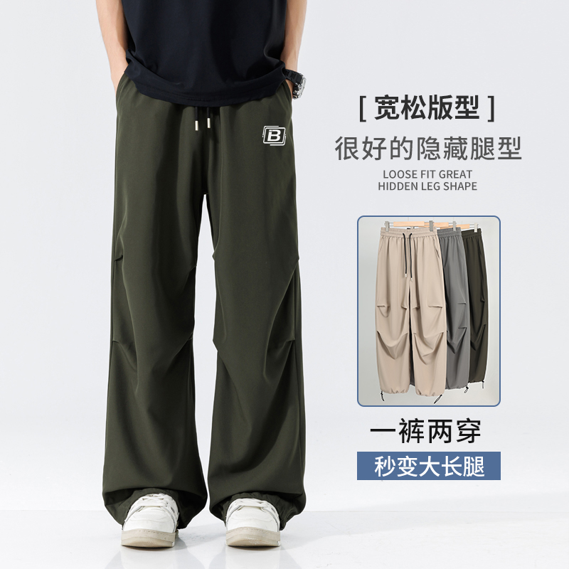 中灰#MBB白框X